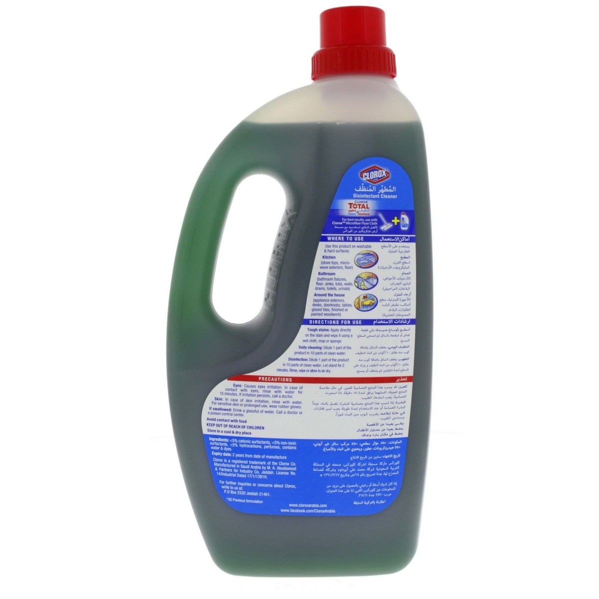 Clorox 5 In 1 Disinfectant Cleaner Pine 1.5Litre 